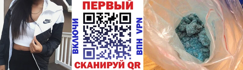 АМФЕТАМИН Premium  ОМГ ОМГ как зайти  Зубцов  наркота 