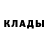 КЕТАМИН VHQ sabomov