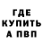 КЕТАМИН ketamine AztroRez