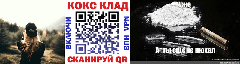 КОКАИН 99% Зубцов