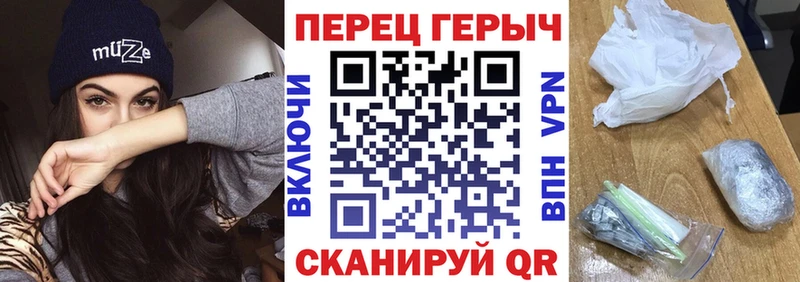 Героин Heroin  где можно купить наркотик  Зубцов 