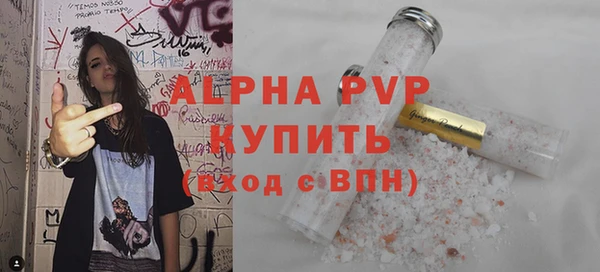 кокс Горно-Алтайск