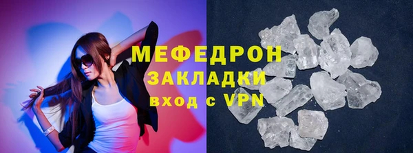 а пвп мука Володарск