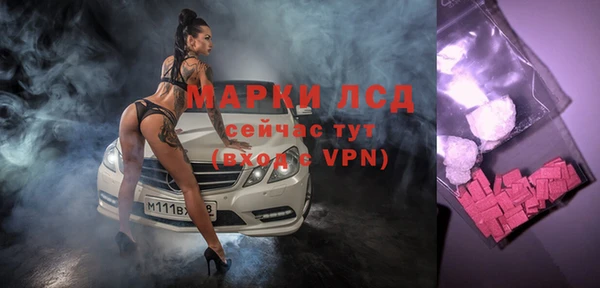 альфа пвп Вяземский