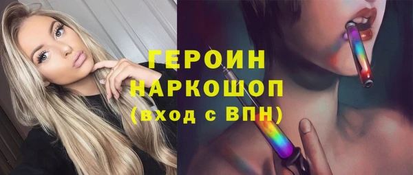 альфа пвп Вяземский