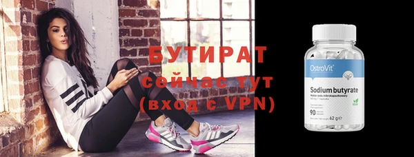 МДПВ Горняк