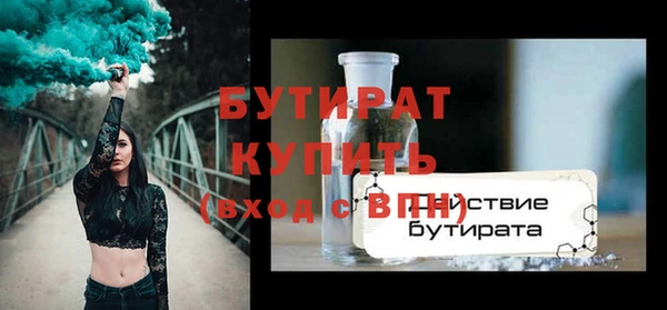 кокс Горно-Алтайск