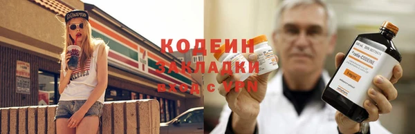 герыч Вязьма
