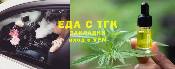 альфа пвп Вяземский