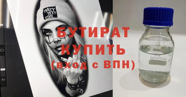 альфа пвп Вяземский