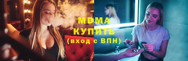 альфа пвп Вяземский
