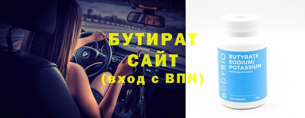 альфа пвп Вяземский