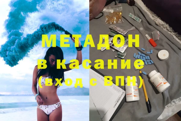 герыч Вязьма