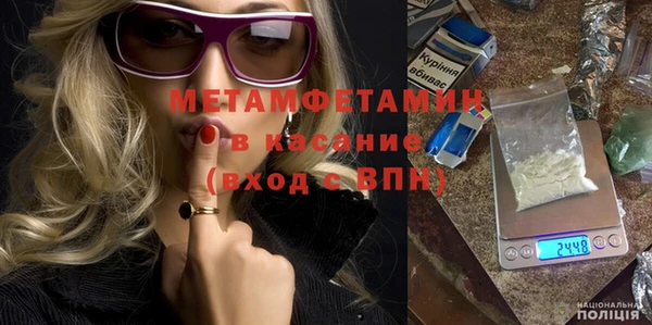 МДПВ Горняк