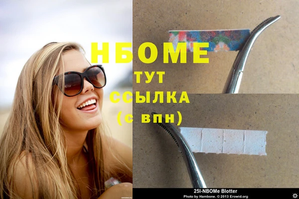 кокс Горно-Алтайск