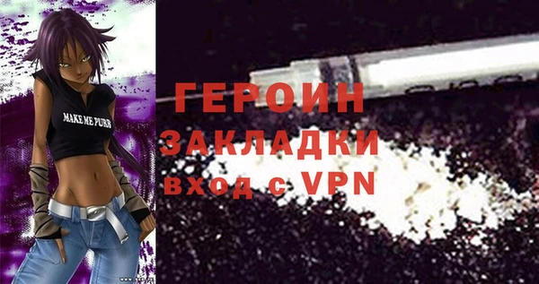 МДПВ Горняк