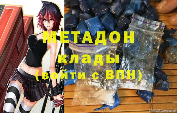 Альфа ПВП Горнозаводск