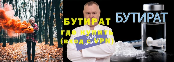 герыч Вязьма