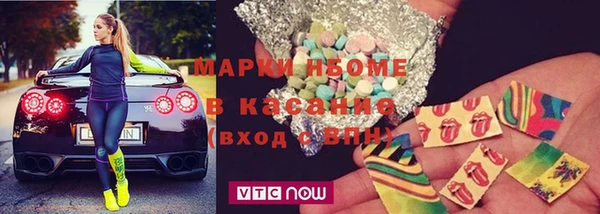герыч Вязьма