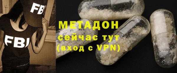 герыч Вязьма