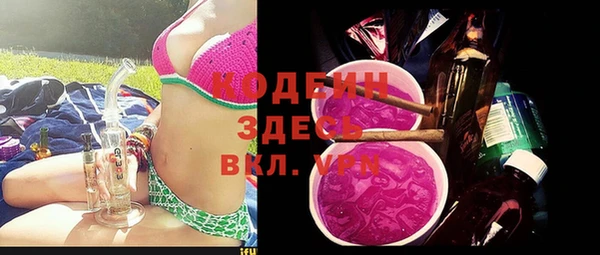 герыч Вязьма