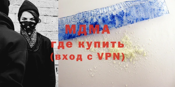 МДПВ Горняк