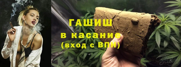 герыч Вязьма