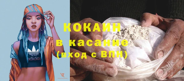 герыч Вязьма