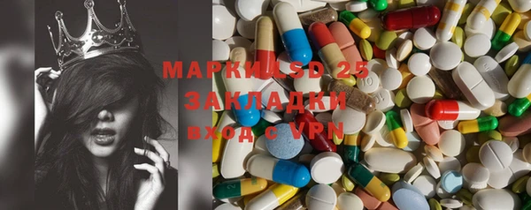 герыч Вязьма
