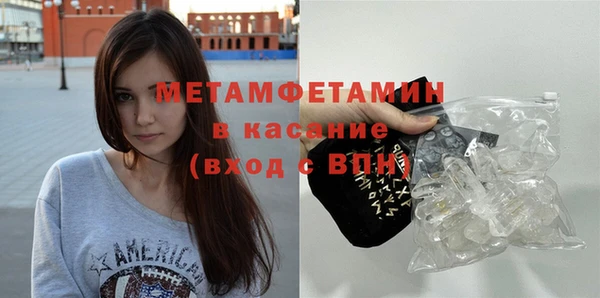 гидропоника Вязники
