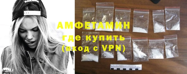 альфа пвп Вяземский