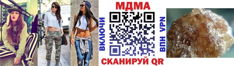 МДМА crystal  Зубцов 