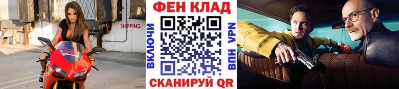 Первитин витя  продажа наркотиков  Зубцов 