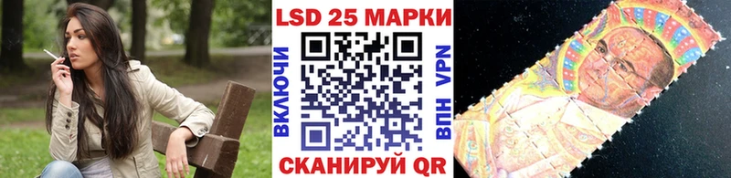 Марки 25I-NBOMe 1,8мг  Зубцов 