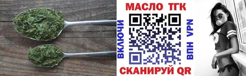 закладки  Зубцов  Дистиллят ТГК вейп с тгк 