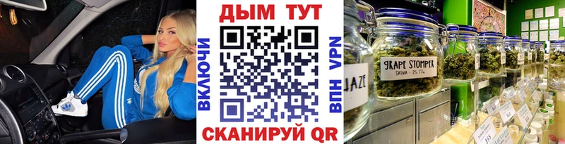 OMG как войти  Зубцов  Бошки марихуана AK-47  даркнет сайт 